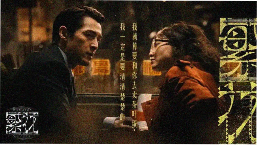 先锋影音男人 硬汉电影推荐