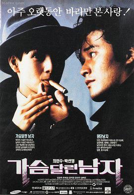 教父 先锋影音男人推荐