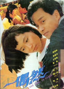 美国往事 先锋影音男人